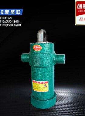 液压油缸液压顶单向重型自卸车翻斗车多节升降tg10吨20吨配件大全