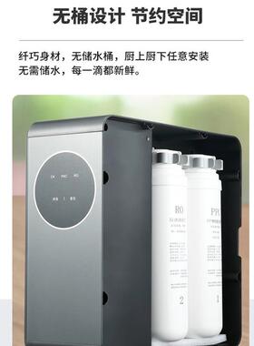 600G净水器家用出水直饮水RO反渗透净水机老人过滤器纯水机智能