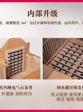 远红外汗蒸舱小型家用迷你半身仓单人韩式可移动实木折叠熏蒸箱