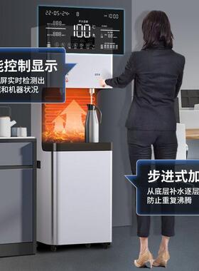 商用净水器直饮水机RO反渗透过滤加热直饮机办公室立式净水机