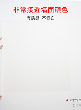 纯白色墙纸c自粘卧室温馨装饰防水防潮壁纸可擦洗宿舍墙壁翻新墙