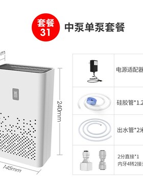 桶装水抽水器加水器上水器吸水器B管线机开水机咖啡机制冰机抽水