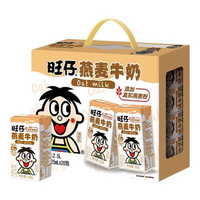 旺仔牛奶巧克力奶125ml*20礼盒装