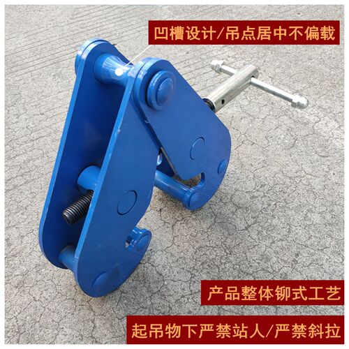 YC型钢轨夹持器工字钢卡钳夹钳钢结构夹具起重吊钳YS型钢梁吊钩子 - 图2