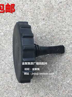 福田配件 福田奥铃CTX TX  欧马可 方向助力油杯盖方向助力盖