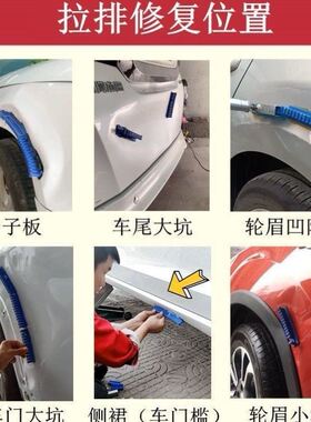汽车钣金凹陷无痕修复工具凹痕拉排拉拔器凹坑修复拉拔垫片凹痕修