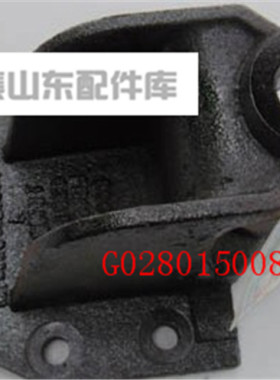 福田原厂配件 副板簧支架 时代金刚608 668 598钢板吊耳