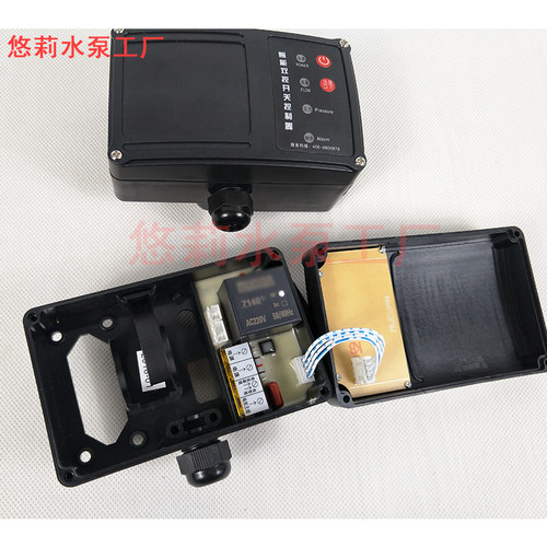 日井泵开关配件增压泵压力开关可调流量开关线路板自动开关控制器 - 图1