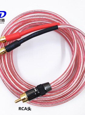 RCA转双香蕉头一分二音频线 音响香蕉插头转莲花音箱功放连接线