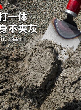 一体皿刀抹泥刀灰匙抹灰刀抹子填缝皿子泥工工具贴瓷砖腻子不锈钢