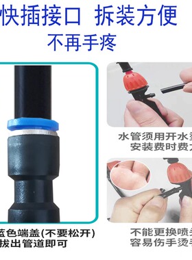 自动浇水浇花器912mm管快插地插雾化喷头8mm微喷滴灌喷雾喷淋接头