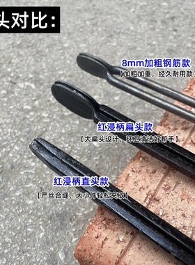 垃圾夹子柴火灶加长柄铁火钳卫生钳环卫长柄取物神器厕所拾物器夹