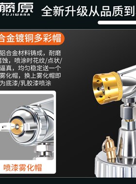 水包水多彩漆喷漆枪油漆仿石漆压力罐压力桶水包砂专用喷枪一体机