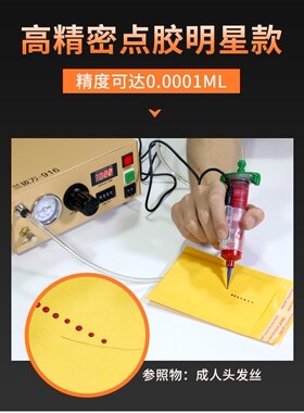 点胶机全自动灌胶机AD982A半自动滴胶机手动控制器UV胶硅胶打胶机