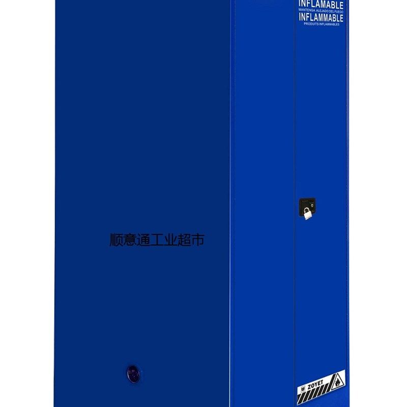 工业安全防爆柜危险化学品安全柜存储柜45加仑防爆箱弱腐蚀性液体,淘宝优惠券,粉丝福利购,淘宝优惠卷