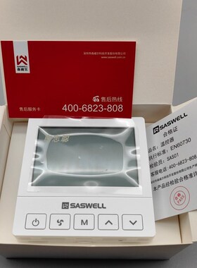 英国森威尔 SAS920FCT-2 中央空调温控器(风机盘管)替代803F-2