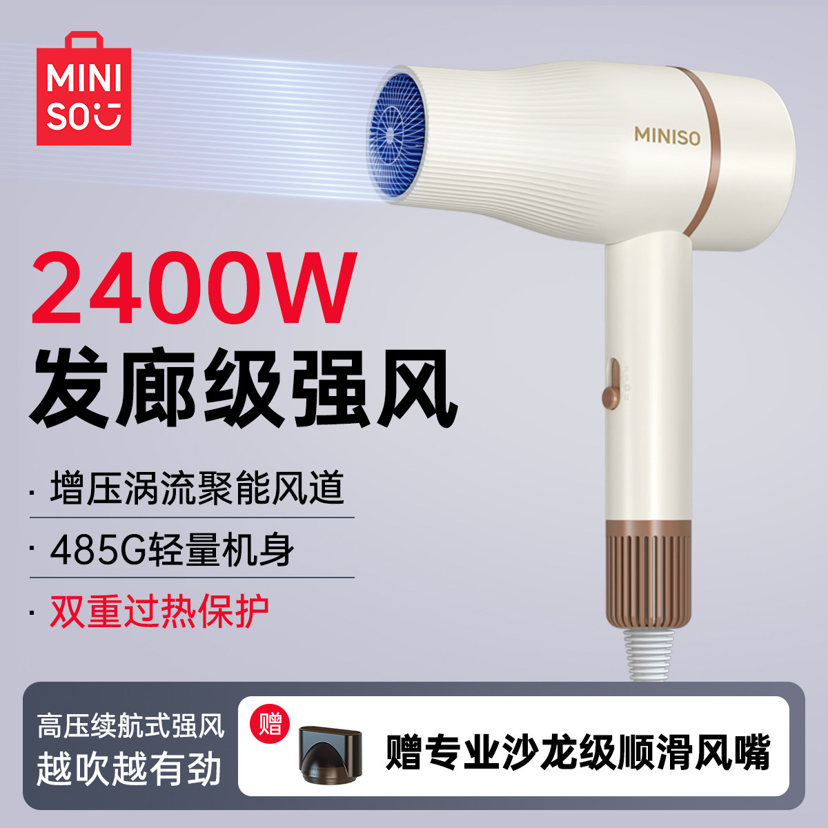 名创优品吹风机家用大风力理发店专用大功率发廊级强力风筒吹风机,淘宝优惠券,粉丝福利购,淘宝优惠卷