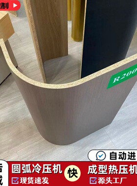 3米圆弧家具板隐形门拐角