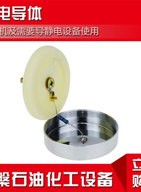 人体静电释放器消除器加油站加油机不锈钢导出静电球触摸小手安全