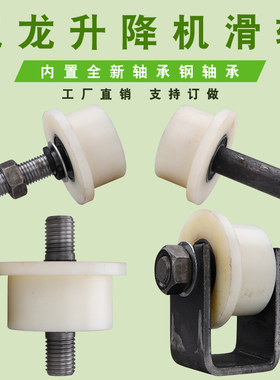 T型尼龙槽轮单边轮/货梯升降机/地铁矿山火车轨道轮/槽钢方钢滑轮