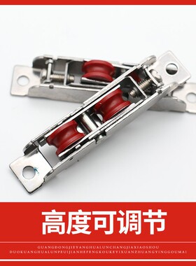 推拉门滑轮老式推拉窗滑轮塑钢门窗滑轮移门滑轮不锈钢可调节高度