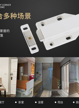 柜门反弹器 门吸碰珠磁碰门吸强磁门扣按压开关免拉手 隐形门反弹