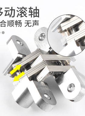 隐藏暗合页折叠门隐形门十字合页木门重型十字铰链暗藏合页暗铰链