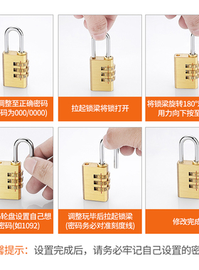 纯铜实心密码挂锁行李箱包密码锁健身房柜门挂锁密码锁头家用小锁