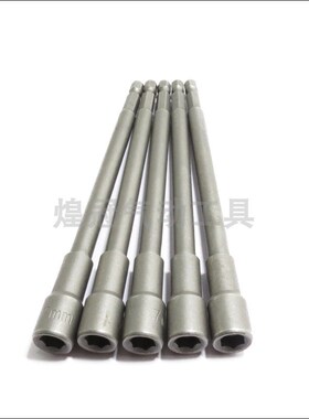 加长带磁风批套筒气动套筒外六角电动螺母套筒螺丝风批头100/150