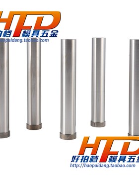 SKH-51 冲针 模具冲头标准冲针 T冲 3 4 5*60