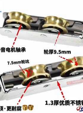 宽下轨道2008型铝合金门滑轮阳台推拉门下轮888重型移门双铜轮子