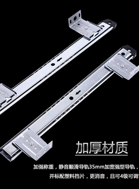 加厚电脑桌键盘托架滑道轨道 抽屉二节滑轨吊装托盘支架轨道配件