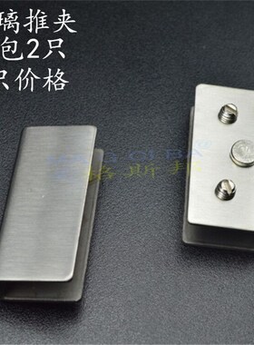 不锈钢玻璃柜门合页玻璃门上下推片合页玻璃合页玻璃铰链