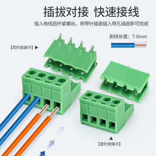 KF2EDGR-5.08绿色环保插拔式PCB板接线端子2 3 4 5 6 10P直针弯 - 图0