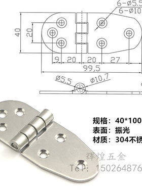加厚加宽304不锈钢合页机械箱铰链工业重型合页设备箱铰链合页