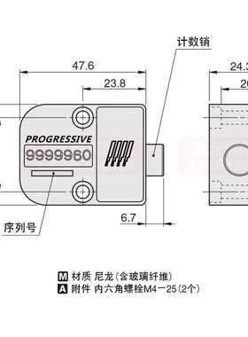 特惠HUS塑料模具计数器7位数模具计数器米思米自动脉冲感应计数器