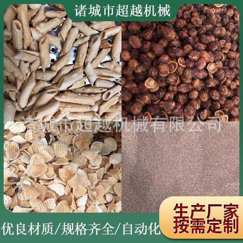 商用新款黄豆全自动连续式炒货机 面粉电磁滚筒炒货机 饲料炒货机,淘宝优惠券,粉丝福利购,淘宝优惠卷