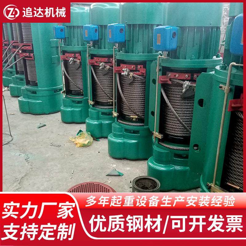追达供应CD1起升单速钢丝绳电动葫芦6米9米12米可移动1T行吊葫芦,淘宝优惠券,粉丝福利购,淘宝优惠卷