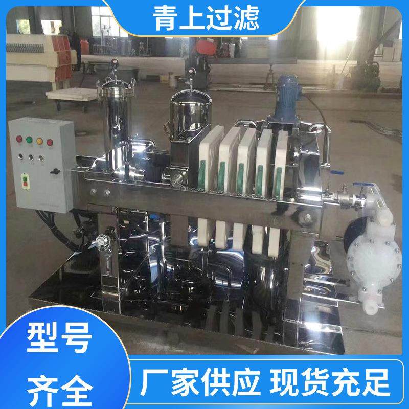 库存充足 不锈钢隔膜压滤机 占地面积小 质量保障 青上过滤设备,淘宝优惠券,粉丝福利购,淘宝优惠卷