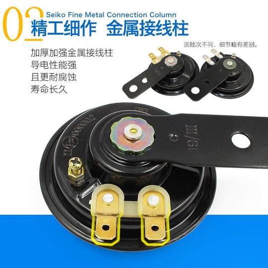 高音小铁喇叭摩托车电动车配套12V喇叭48V60v超响防水电喇叭通用