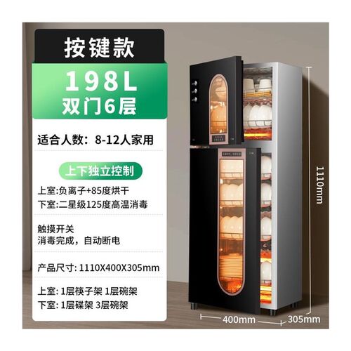 消毒碗柜家用2024新款商用立式碗筷饭店餐具不锈钢双门大容量厂家 - 图3