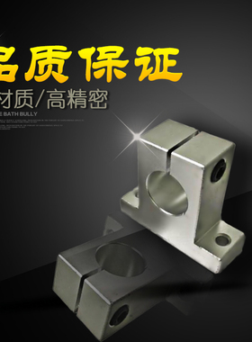 光轴导轨重型滑轨直线轴承精密轨道木工推台锯直线导轨滑块支架