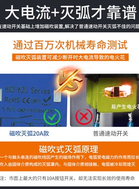 22mm自复位按钮开关12 24 220V金属头防水小圆形开关 20A短款带灯