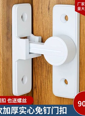 免打孔插销门锁扣木门卫生间防盗加厚门栓反锁门扣明装老式房门闩