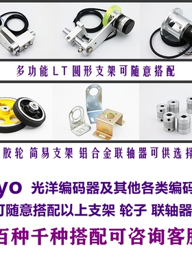 光洋冲量原装正品编码器TRD-2T1000BF TRD-2T600BF TRD-2T2000BF