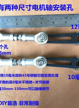 可调行程往复电机马达 偏心轮直线推拉机构摇臂伸缩马达diy炮机