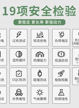 原装电池电子秤专用锂电池4v4ah6ah10ah大容量电瓶台称落地秤通用