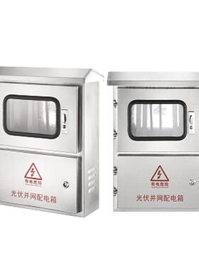 空箱304不锈钢户外防雨配电箱201不锈钢带立柱JXF不锈钢基业箱