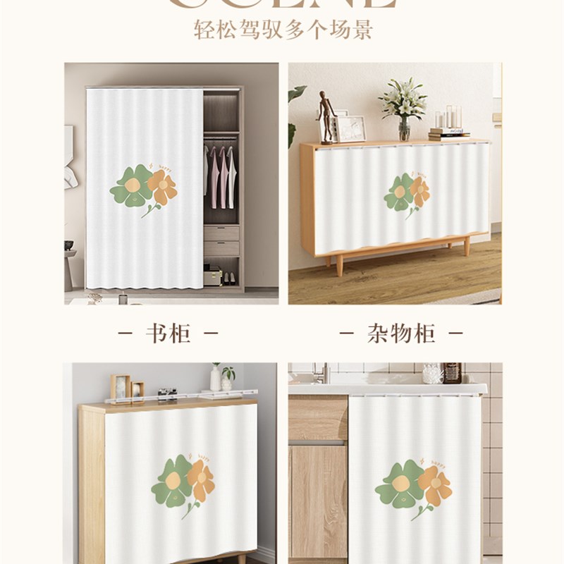清新花朵柜e子帘遮挡帘防尘布帘橱柜帘子开放式柜子滑轨免打孔定 - 图2