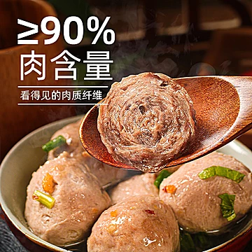 百年品牌！李老二潮汕牛肉丸牛筋丸250g*8包[30元优惠券]-寻折猪